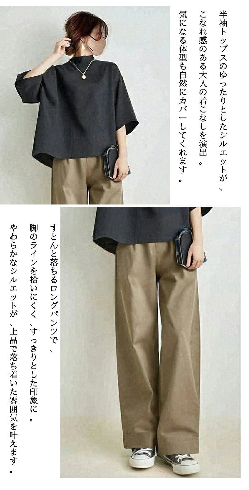 レディース セットアップ 2点セット トップス ワイドパンツ パンツスーツ スタンドネック ハイウエスト ロング丈 半袖 五分袖 シャツ ブラウス カジュアル 通勤 通学 体型カバー ゆったり ナチュラル オシャレ 春 夏
