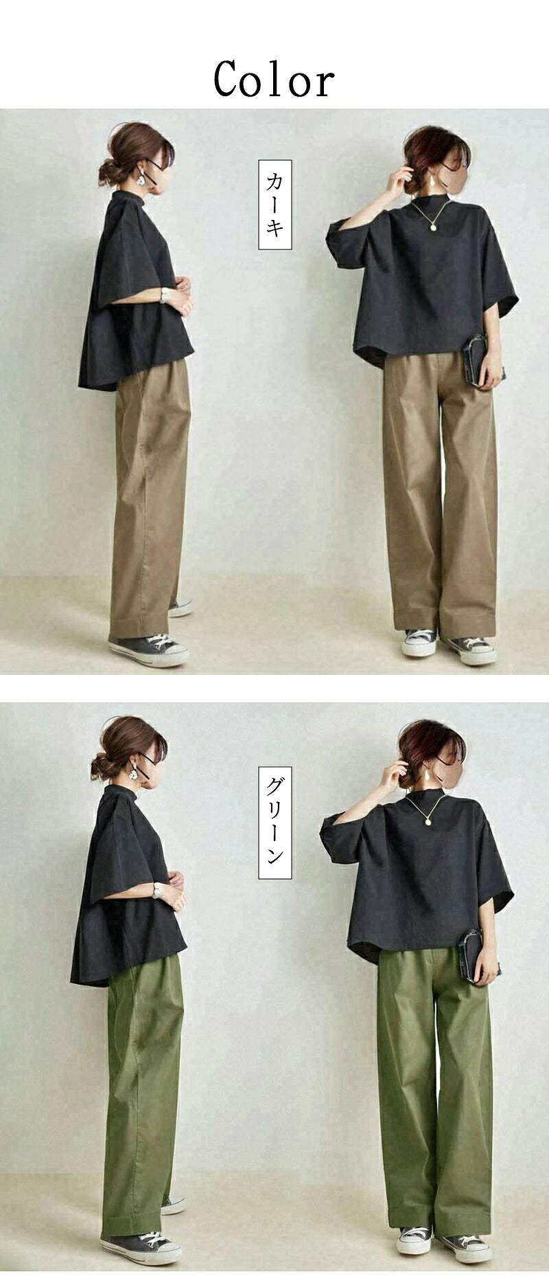 レディース セットアップ 2点セット トップス ワイドパンツ パンツスーツ スタンドネック ハイウエスト ロング丈 半袖 五分袖 シャツ ブラウス カジュアル 通勤 通学 体型カバー ゆったり ナチュラル オシャレ 春 夏