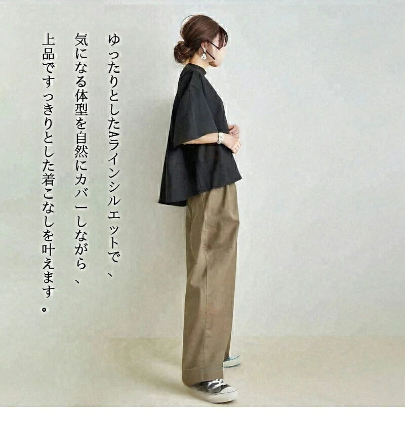 レディース セットアップ 2点セット トップス ワイドパンツ パンツスーツ スタンドネック ハイウエスト ロング丈 半袖 五分袖 シャツ ブラウス カジュアル 通勤 通学 体型カバー ゆったり ナチュラル オシャレ 春 夏