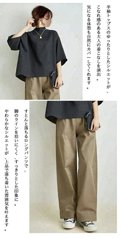 レディース セットアップ 2点セット トップス ワイドパンツ パンツスーツ スタンドネック ハイウエスト ロング丈 半袖 五分袖 シャツ ブラウス カジュアル 通勤 通学 体型カバー ゆったり ナチュラル オシャレ 春 夏
