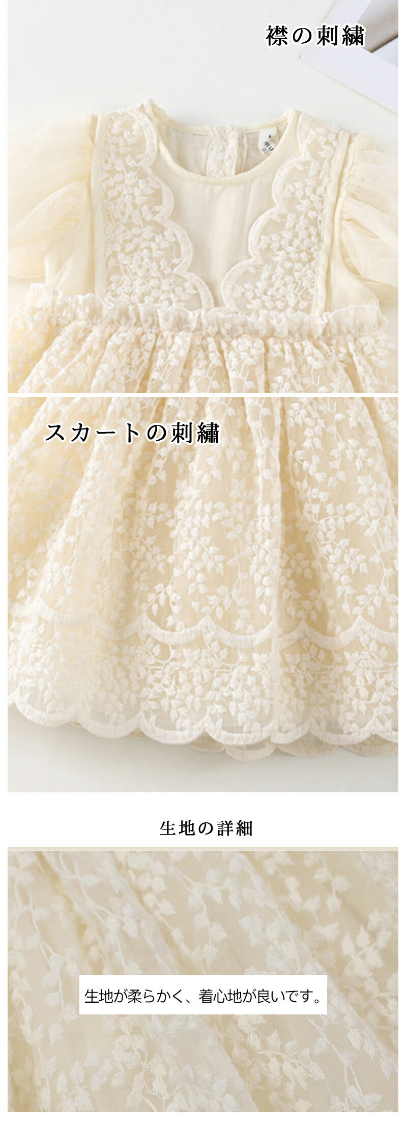 ベビードレス 長袖 半袖 セレモニードレス 女の子 ワンピース 結婚式 赤ちゃん 子供服 ロンパース レース ベージュ ベビー服 秋 春 フォーマル 膝丈 かわいい ドレス 子供 新生児 キッズ チュール ベビー 幼児ベビー