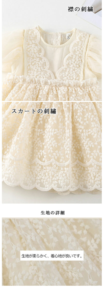 ベビードレス 結婚式 長袖 半袖 セレモニードレス 女の子 ワンピース 赤ちゃん 子供服 ロンパース レース ベージュ ベビー服 秋 春 フォーマル 膝丈 かわいい ドレス 子供 新生児 セレモニー ドレス 退院着 赤ちゃんドレス