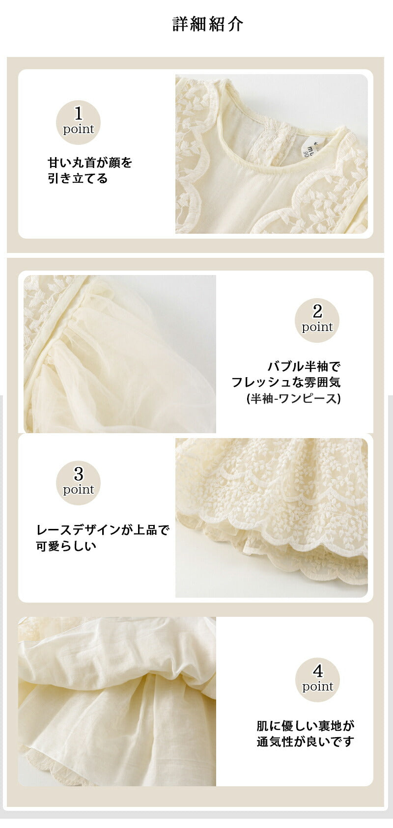 ベビードレス 長袖 半袖 セレモニードレス 女の子 ワンピース 結婚式 赤ちゃん 子供服 ロンパース レース ベージュ ベビー服 秋 春 フォーマル 膝丈 かわいい ドレス 子供 新生児 キッズ チュール ベビー 幼児ベビー
