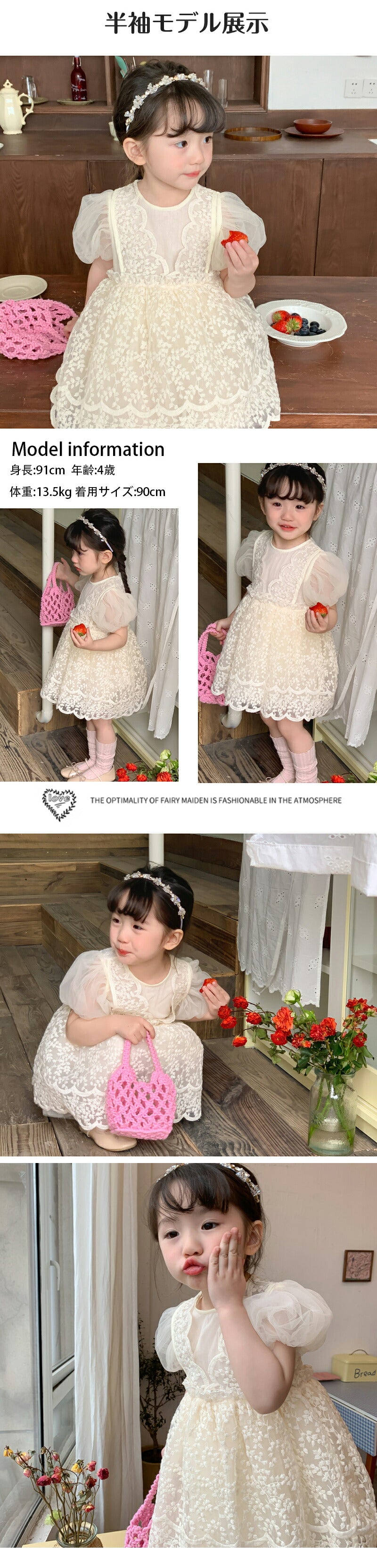 ベビードレス 長袖 半袖 セレモニードレス 女の子 ワンピース 結婚式 赤ちゃん 子供服 ロンパース レース ベージュ ベビー服 秋 春 フォーマル 膝丈 かわいい ドレス 子供 新生児 キッズ チュール ベビー 幼児ベビー