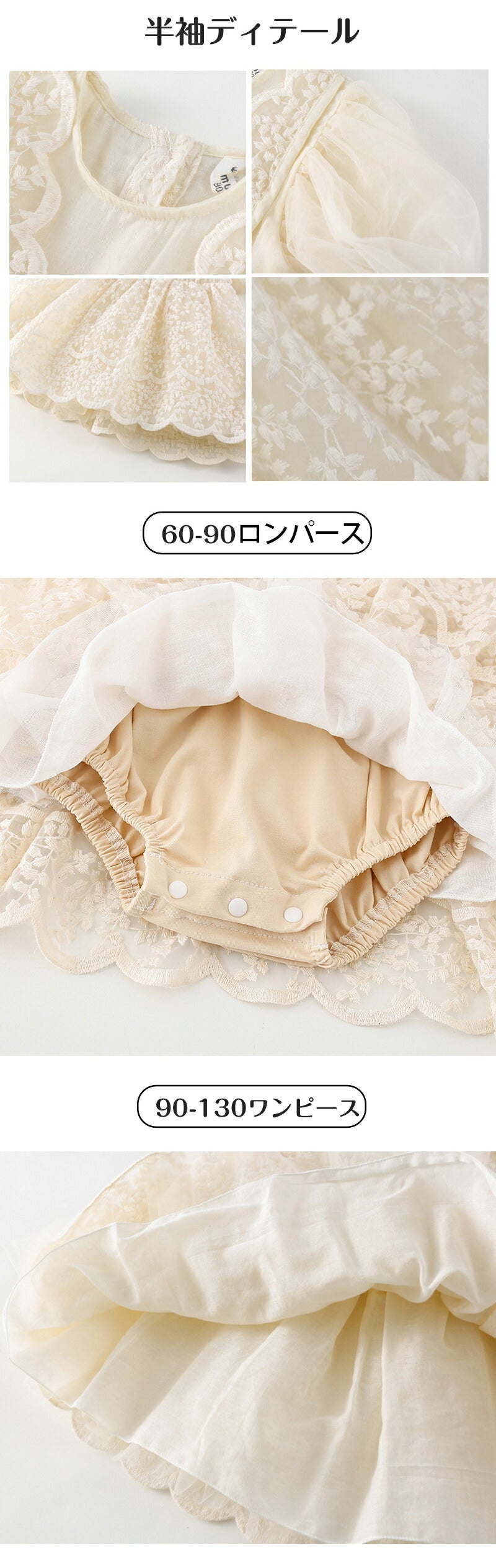ベビードレス 長袖 半袖 セレモニードレス 女の子 ワンピース 結婚式 赤ちゃん 子供服 ロンパース レース ベージュ ベビー服 秋 春 フォーマル 膝丈 かわいい ドレス 子供 新生児 キッズ チュール ベビー 幼児ベビー