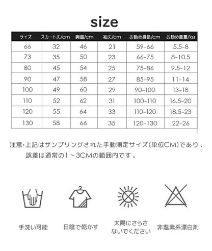 【楽天1位★大好評】ベビードレス 長袖 セレモニードレス 女の子 ワンピース 結婚式 赤ちゃん 子供服 ロンパース レース ベージュ ふわふわ ベビー服 春 秋 フォーマル 膝丈 かわいい キッズドレス 幼児ベビー 子供 キッズ ドレス