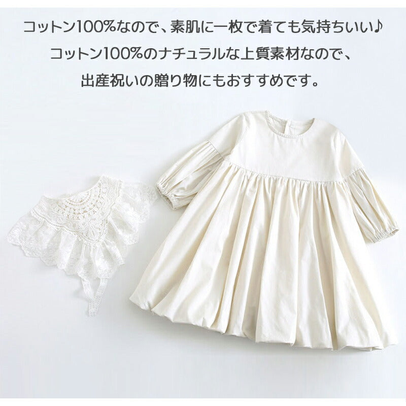 子供ワンピース 付け襟 ベビー ワンピース 可愛い レースワンピース ふんわり セレモニードレス お姫様風 子供ドレス キッズワンピース 誕生日 スカート フォーマルワンピース 結婚式 ギャザー 春夏秋 おしゃれ 子供 ホワイト 女の子 カジュアル