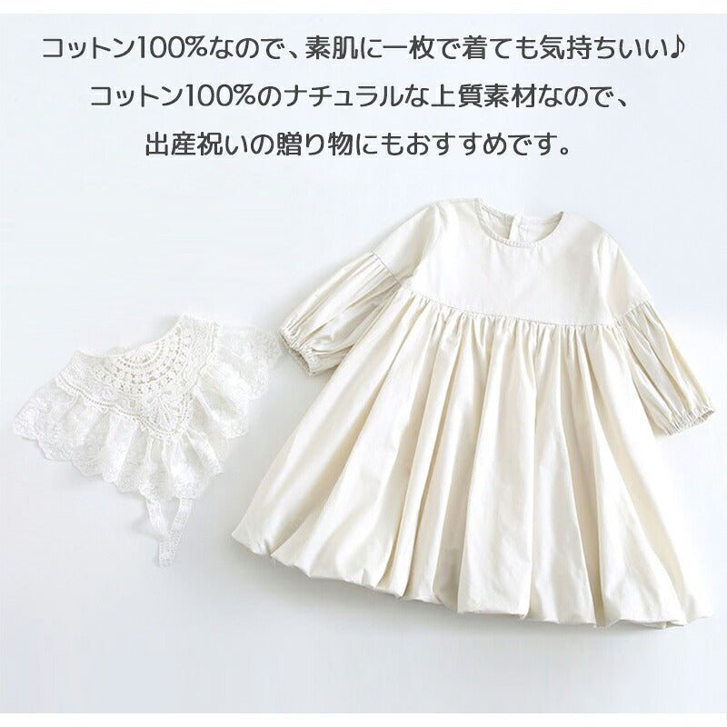 【最後の在庫処分】子供ワンピース  付け襟 ベビー ワンピース 可愛い レースワンピース ふんわり セレモニードレス お姫様風 子供ドレス キッズワンピース 誕生日 スカート フォーマルワンピース 結婚式 ギャザー 春夏秋 おしゃれ  カジュアル ホワイト 女の子 子供
