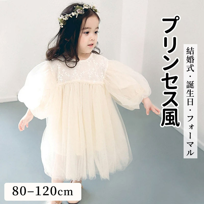 【送料無料】ベビー ワンピース 長袖 80 結婚式 フォーマル チュール ベビー服 女の子 ベビードレス 90 100 キッズ 赤ちゃん レースドレス ホワイト ふんわり チュチュ お宮参り 人気 刺繍 膝丈 チュール フレア お出かけ おしゃれ チュールワンピース
