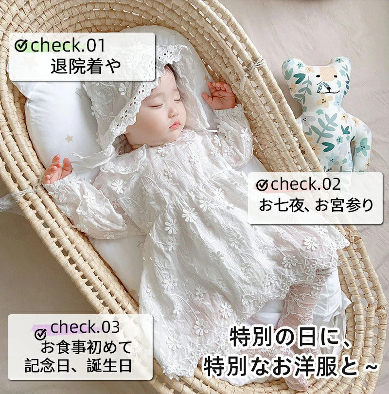 セレモニードレス ロンパース カバーオール 長袖 帽子付き 3点セット 新生児 ベビー服 ワンピース ベビー用品 子供服 赤ちゃん 刺繍 レース ドレス フォーマル 女の子 お食い初め 100日祝い 出産祝い 白 ベビー お宮参り 退院