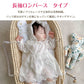 セレモニードレス ロンパース カバーオール 長袖 帽子付き 3点セット 新生児 ベビー服 ワンピース ベビー用品 子供服 赤ちゃん 刺繍 レース ドレス フォーマル 女の子 お食い初め 100日祝い 出産祝い 白 ベビー お宮参り 退院