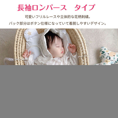 セレモニードレス ロンパース カバーオール 長袖 帽子付き 3点セット 新生児 ベビー服 ワンピース ベビー用品 子供服  赤ちゃん 刺繍 レース ドレス フォーマル 女の子 お食い初め 100日祝い 退院 出産祝い お宮参り ベビー 白