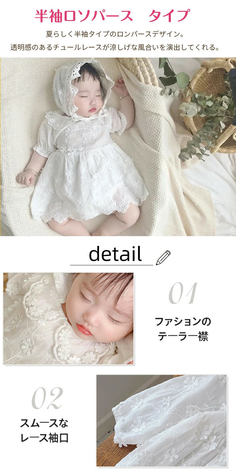 セレモニードレス ロンパース カバーオール 長袖 帽子付き 3点セット 新生児 ベビー服 ワンピース ベビー用品 子供服 赤ちゃん 刺繍 レース ドレス フォーマル 女の子 お食い初め 100日祝い 出産祝い 白 ベビー お宮参り 退院