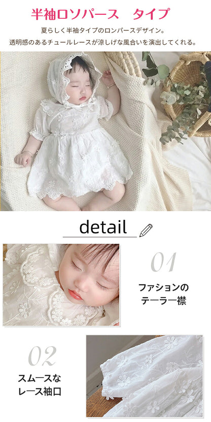 セレモニードレス ロンパース カバーオール 長袖 帽子付き 3点セット 新生児 ベビー服 ワンピース ベビー用品 子供服  赤ちゃん 刺繍 レース ドレス フォーマル 女の子 お食い初め 100日祝い 退院 出産祝い お宮参り ベビー 白