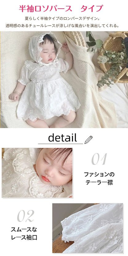 セレモニードレス ロンパース カバーオール 長袖 帽子付き 3点セット 新生児 ベビー服 ワンピース ベビー用品 子供服 赤ちゃん 刺繍 レース ドレス フォーマル 女の子 お食い初め 100日祝い 出産祝い 白 ベビー お宮参り 退院