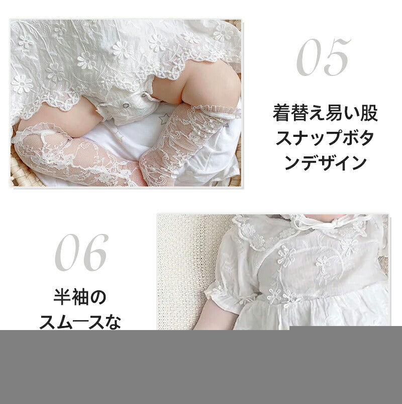 セレモニードレス ロンパース カバーオール 長袖 帽子付き 3点セット 新生児 ベビー服 ワンピース ベビー用品 子供服  赤ちゃん 刺繍 レース ドレス フォーマル 女の子 お食い初め 100日祝い 退院 出産祝い お宮参り ベビー 白