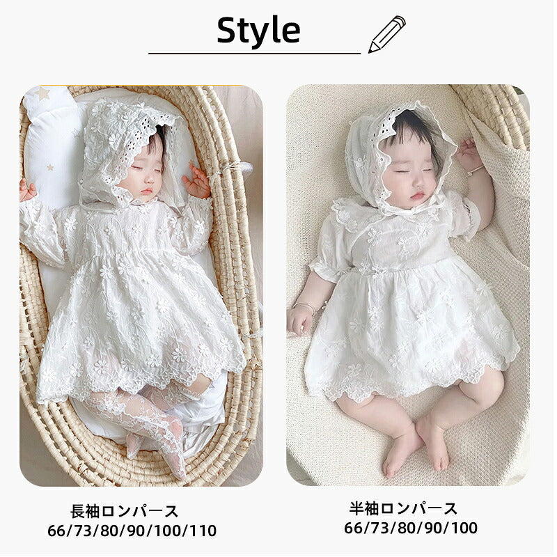 セレモニードレス ロンパース カバーオール 長袖 帽子付き 3点セット 新生児 ベビー服 ワンピース ベビー用品 子供服  赤ちゃん 刺繍 レース ドレス フォーマル 女の子 お食い初め 100日祝い 退院 出産祝い お宮参り ベビー 白