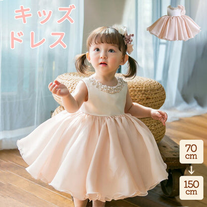 ワンピース ドレス キッズドレス チュール プリンセス ふんわり かわいらしい 可愛い 上品 華やか 高級感 結婚式 発表会 リングガール セレモニー 誕生日 sgato-014-1