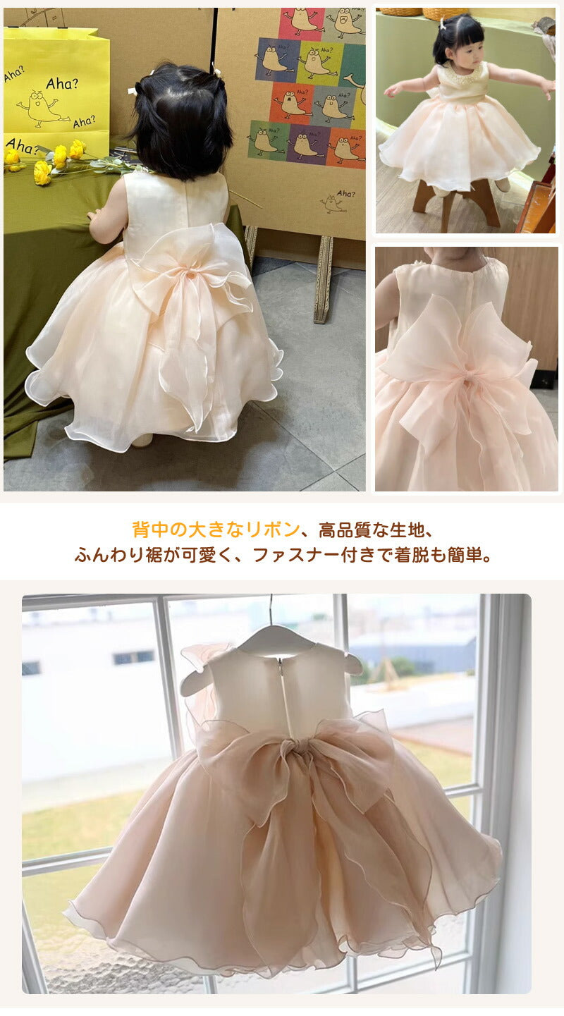 ワンピース ドレス キッズドレス チュール プリンセス ふんわり かわいらしい 可愛い 上品 華やか 高級感 結婚式 発表会 リングガール セレモニー 誕生日 sgato-014-1