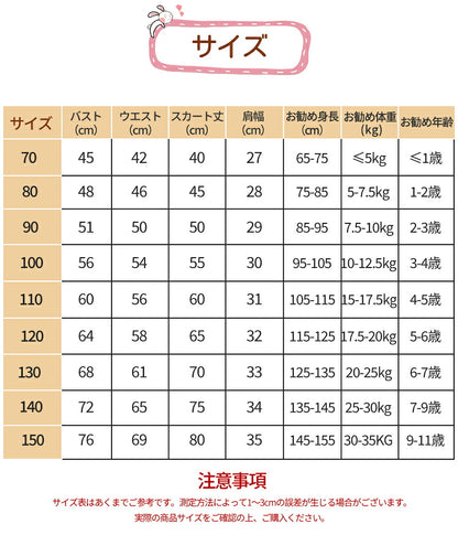 子供ドレス ベビードレス ドレス 女の子 結婚式 フォーマル 子ども 子供 キッズ ワンピースキッズドレス チュール プリンセス ふんわり かわいらしい 可愛い 上品 華やか 高級感 発表会 リングガール セレモニー 誕生日 特別な日