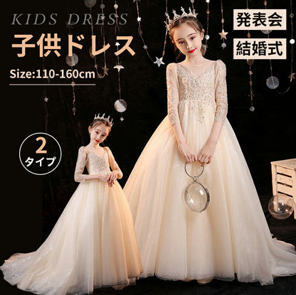 子供ドレス ピアノ発表会 結婚式 キッズ フォーマルドレス 子どもドレス ジュニアドレス 結婚式 女の子 ドレスキッズsgato-016