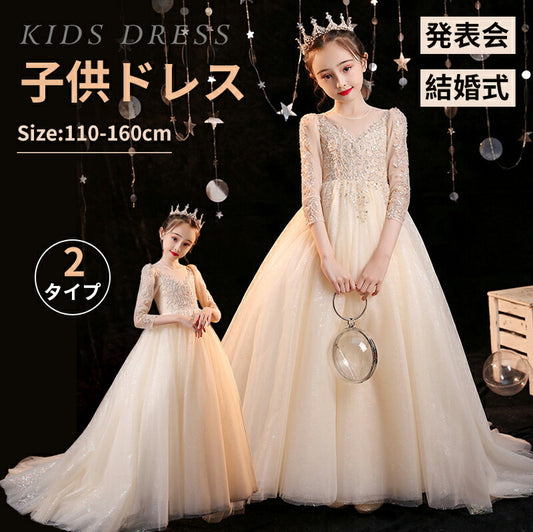 子供ドレス ピアノ発表会 結婚式 キッズ フォーマルドレス 子どもドレス ジュニアドレス 結婚式 女の子 ドレスキッズsgato-016