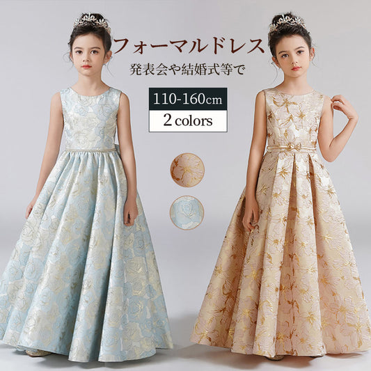 ドレス ロングドレス ロング ワンピース ジュニアドレス フォーマルドレス コンクールドレス 豪華 子供 子ども キッズ 女の子 中学生 中高生 ピアノ発表会 発表会 誕生日 演奏会 結婚式 入学式 卒業式 七五三 撮影