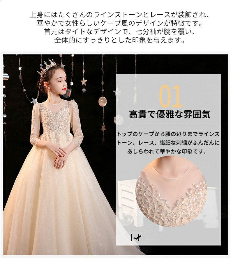 子供ドレス ピアノ発表会 結婚式 キッズ フォーマルドレス 子どもドレス ジュニアドレス 結婚式 女の子 ドレスキッズsgato-016