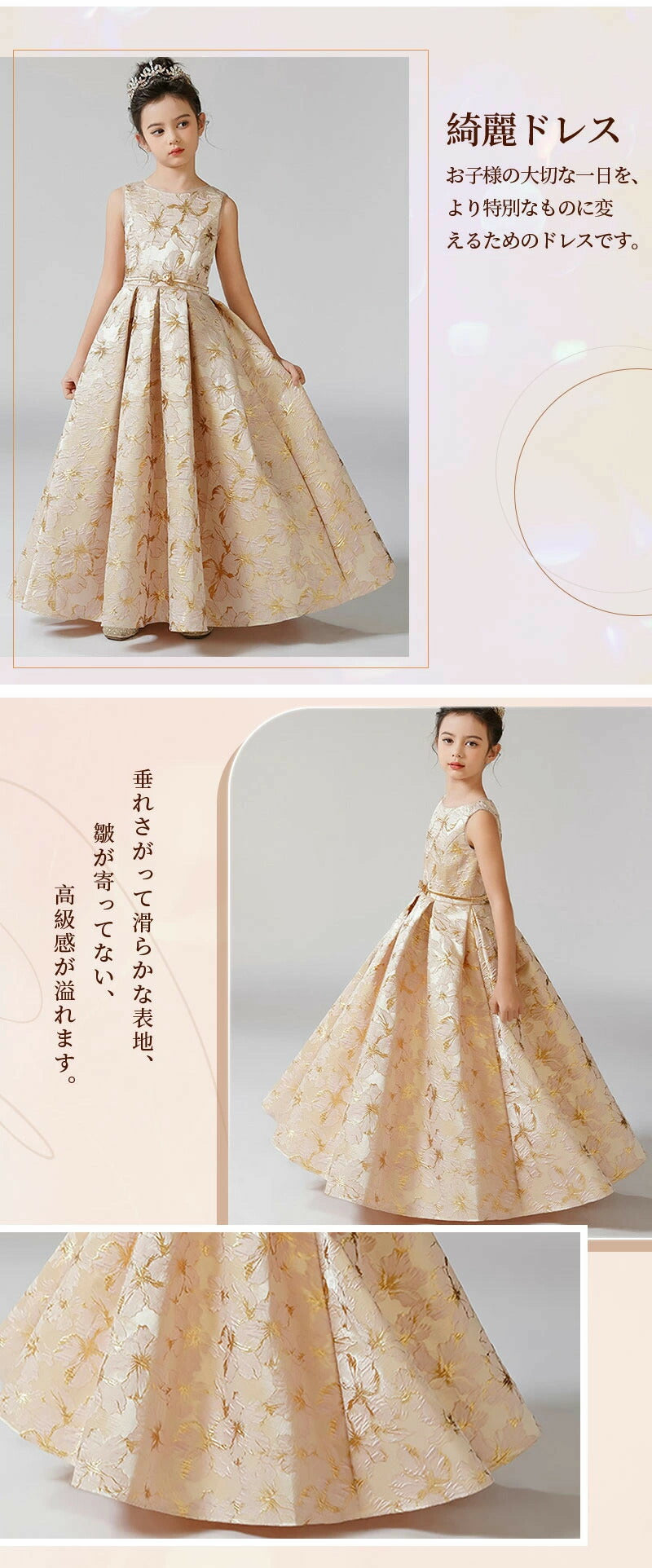 ドレス ロングドレス ロング ワンピース ジュニアドレス フォーマルドレス コンクールドレス 豪華 子供 子ども キッズ 女の子 中学生 中高生 ピアノ発表会 発表会 誕生日 演奏会 結婚式 入学式 卒業式 七五三 撮影
