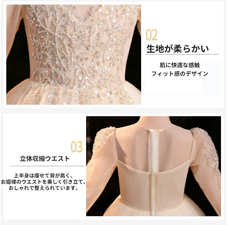 子供ドレス ピアノ発表会 結婚式 キッズ フォーマルドレス 子どもドレス ジュニアドレス 結婚式 女の子 ドレスキッズsgato-016