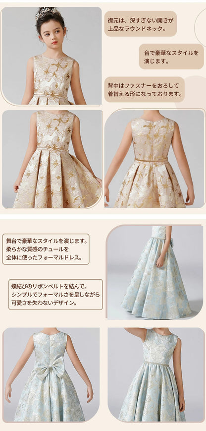 ドレス ロングドレス ロング ワンピース ジュニアドレス フォーマルドレス コンクールドレス 豪華 子供 子ども キッズ 女の子 中学生 中高生 ピアノ発表会 発表会 誕生日 演奏会 結婚式 入学式 卒業式 七五三 撮影