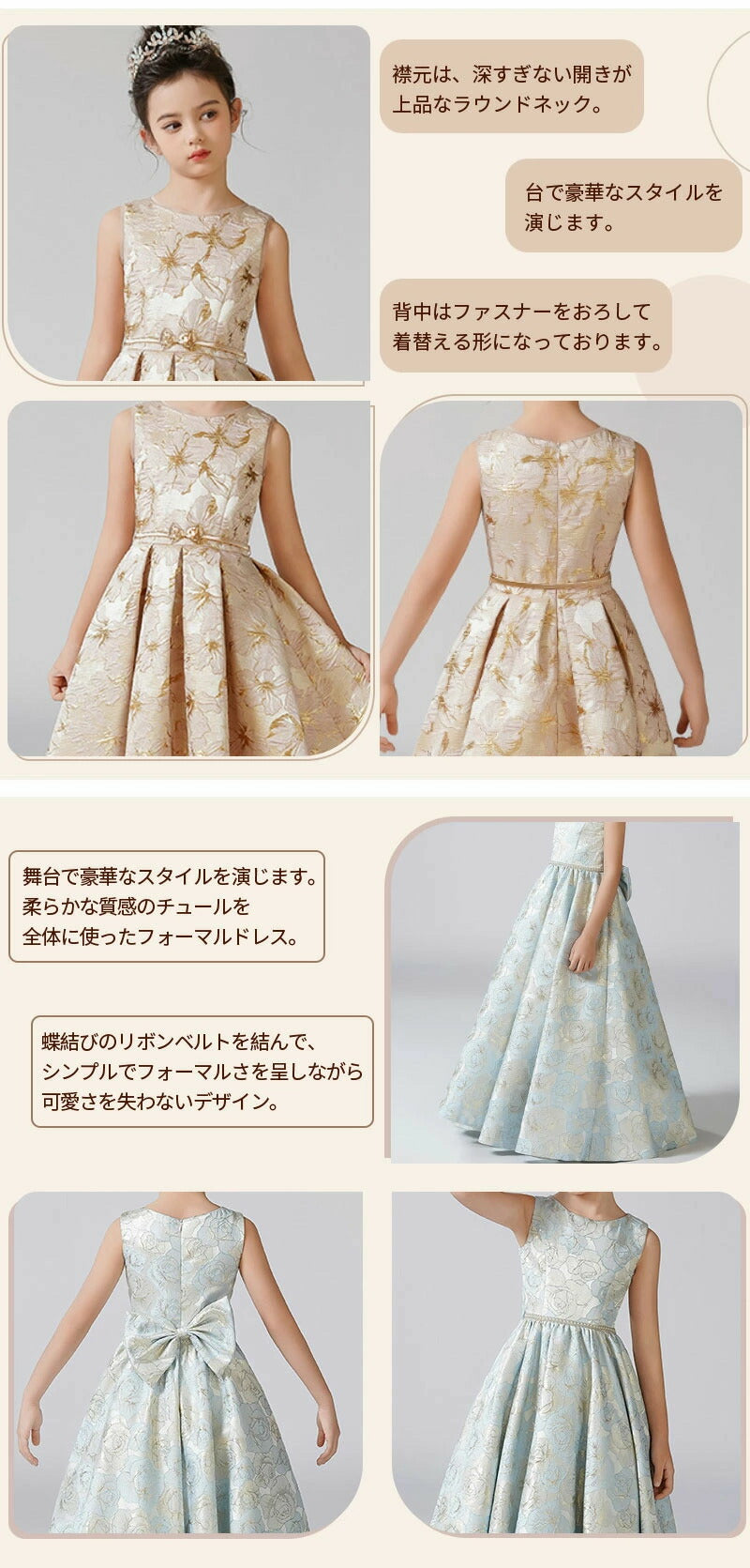 ドレス ロングドレス ロング ワンピース ジュニアドレス フォーマルドレス コンクールドレス 豪華 子供 子ども キッズ 女の子 中学生 中高生 ピアノ発表会 発表会 誕生日 演奏会 結婚式 入学式 卒業式 七五三 撮影