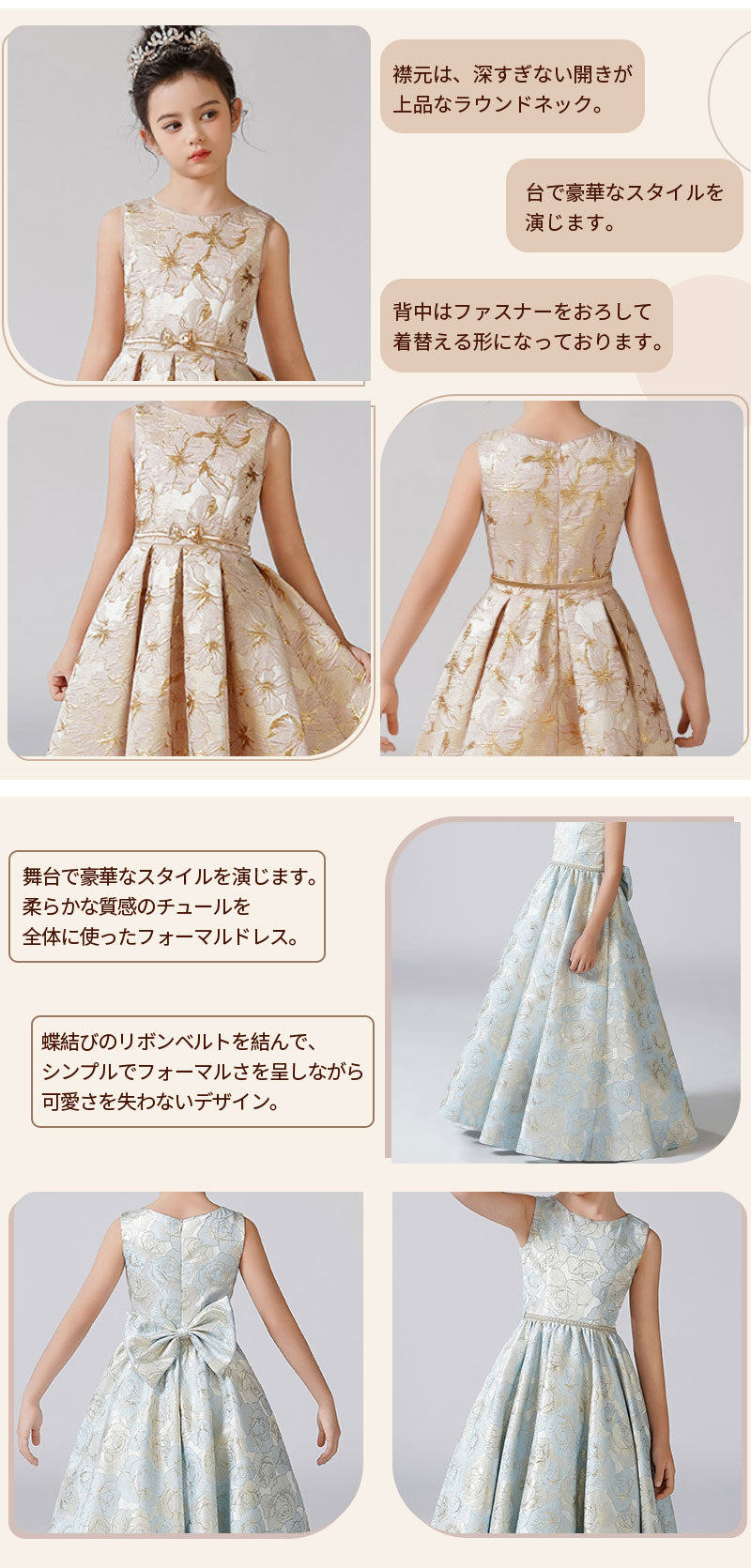 ドレス ロングドレス ロング ワンピース ジュニアドレス フォーマルドレス コンクールドレス 豪華 子供 子ども キッズ 女の子 中学生 中高生 ピアノ発表会 発表会 演奏会 結婚式 卒業式 入学式 七五三 誕生日 撮影