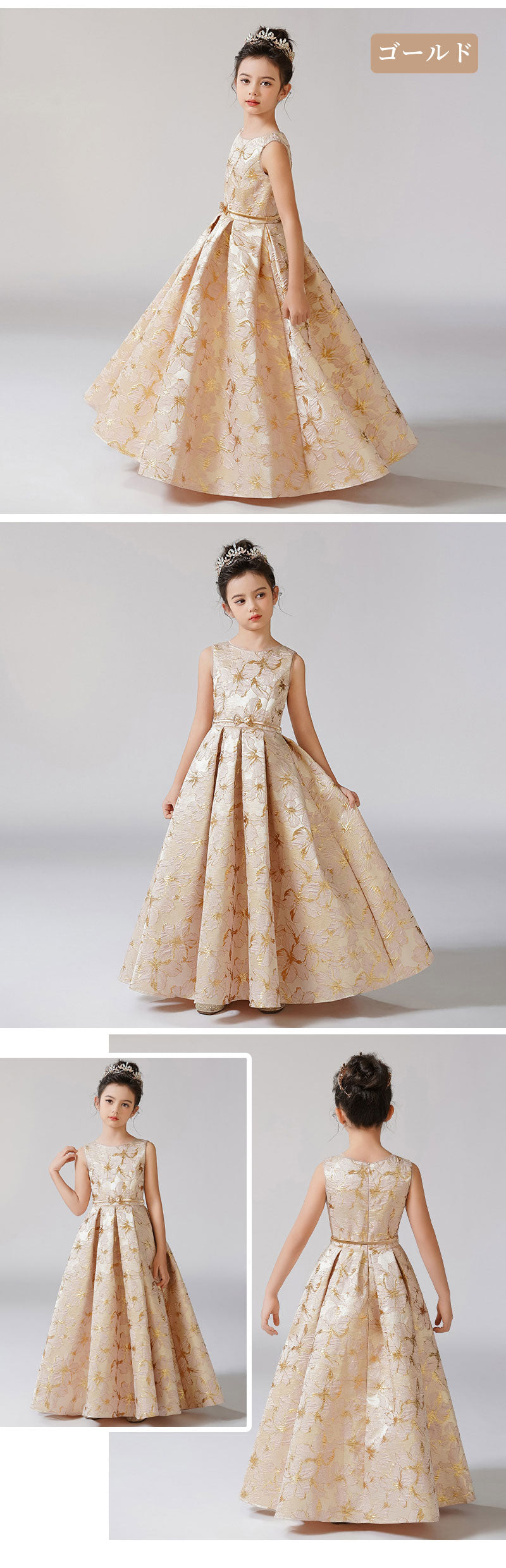 ドレス ロングドレス ロング ワンピース ジュニアドレス フォーマルドレス コンクールドレス 豪華 子供 子ども キッズ 女の子 中学生 中高生 ピアノ発表会 発表会 演奏会 結婚式 卒業式 入学式 七五三 誕生日 撮影