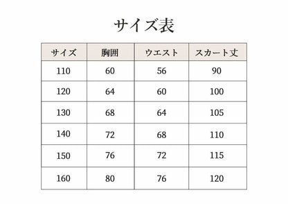 ドレス ロングドレス ロング ワンピース ジュニアドレス フォーマルドレス コンクールドレス 豪華 子供 子ども キッズ 女の子 中学生 中高生 ピアノ発表会 発表会 誕生日 演奏会 結婚式 入学式 卒業式 七五三 撮影