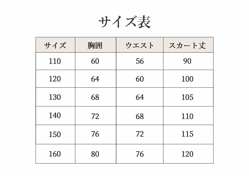 ドレス ロングドレス ロング ワンピース ジュニアドレス フォーマルドレス コンクールドレス 豪華 子供 子ども キッズ 女の子 中学生 中高生 ピアノ発表会 発表会 誕生日 演奏会 結婚式 入学式 卒業式 七五三 撮影