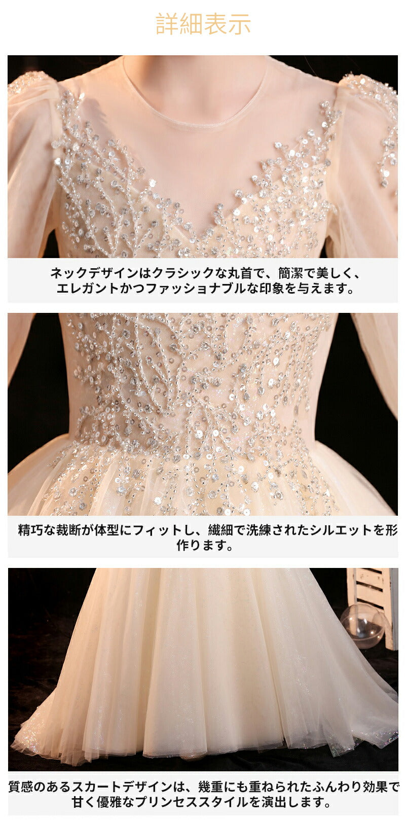 子供ドレス ピアノ発表会 結婚式 キッズ フォーマルドレス 子どもドレス ジュニアドレス 結婚式 女の子 ドレスキッズsgato-016