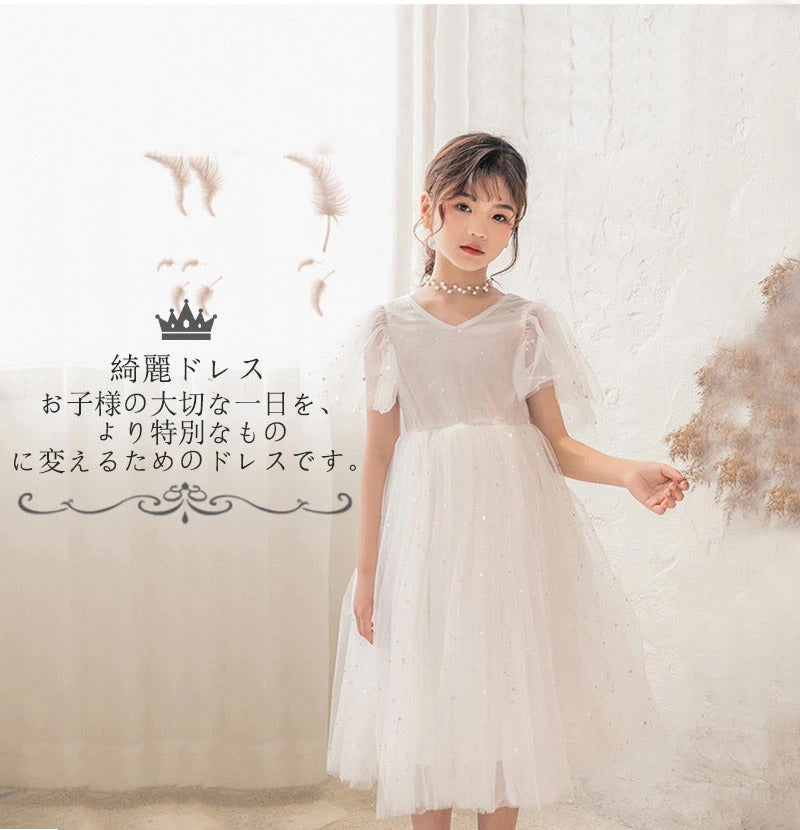 女の子 チュールワンピース 子供 ドレス キッズ ロングワンピース 発表会 キラキラ 子供服 半袖 ジュニア ワンピース 小学生 夏ワンピ ピアノ ふわふわ フォーマル フレア 星柄 ふんわり感 膝丈 チュール