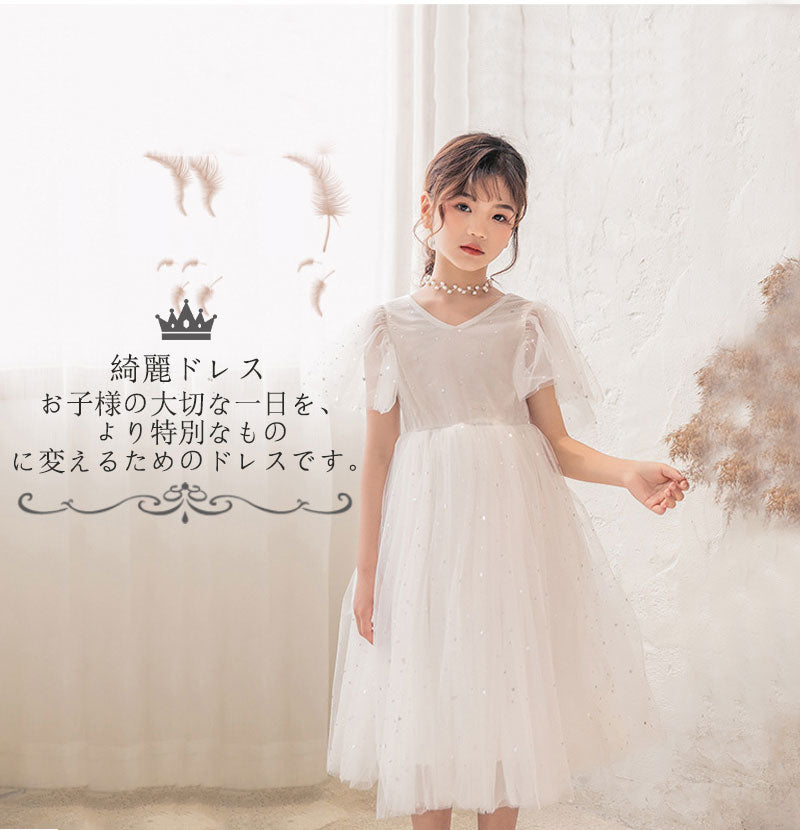 子供ドレス フォーマル チュールワンピース 半袖 膝丈 ふわふわ ふんわり感 キラキラ ロングワンピース ジュニア 結婚式 ピアノ発表会 夏ワンピ 卒業式 日常sgato-017