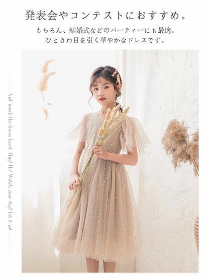 女の子 チュールワンピース 子供 ドレス キッズ ロングワンピース 発表会 キラキラ 子供服 半袖 ジュニア ワンピース 小学生 夏ワンピ ピアノ ふわふわ フォーマル フレア 星柄 ふんわり感 膝丈 チュール