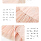 【クーポン利用で3,580円★25日終了！】女の子 チュールワンピース 子供 ドレス キッズ ロングワンピース 発表会 キラキラ 子供服 半袖  ジュニア ワンピース 小学生 夏ワンピ ピアノ フォーマル フレア 星柄 膝丈 チュール ふわふわ ふんわり感