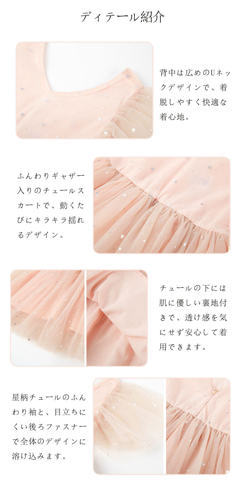 【クーポン利用で3,580円★25日終了！】女の子 チュールワンピース 子供 ドレス キッズ ロングワンピース 発表会 キラキラ 子供服 半袖  ジュニア ワンピース 小学生 夏ワンピ ピアノ フォーマル フレア 星柄 膝丈 チュール ふわふわ ふんわり感
