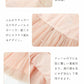 女の子 チュールワンピース 子供 ドレス キッズ ロングワンピース 発表会 キラキラ 子供服 半袖 ジュニア ワンピース 小学生 夏ワンピ ピアノ ふわふわ フォーマル フレア 星柄 ふんわり感 膝丈 チュール
