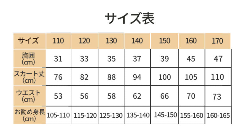 子供ドレス フォーマル チュールワンピース 半袖 膝丈 ふわふわ ふんわり感 キラキラ ロングワンピース ジュニア 結婚式 ピアノ発表会 夏ワンピ 卒業式 日常sgato-017