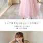 ドレス 子どもドレス ジュニアドレス ロングドレス ミモレ ワンピース バイカラー 子ども キッズ ジュニア 中高生 ピアノ発表会 演奏会 音楽会 結婚式 お祝い日 誕生日 写真撮影 入園式 入学式 七五三