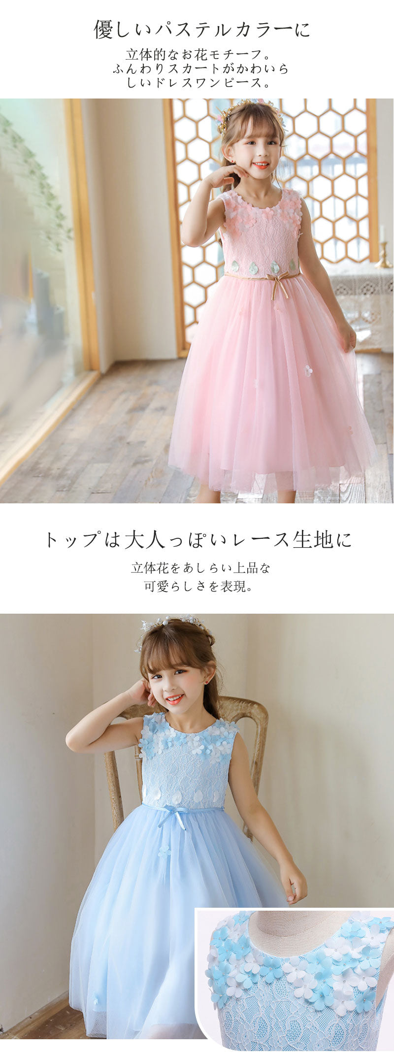ドレス 子どもドレス ジュニアドレス ロングドレス ミモレ ワンピース バイカラー 子ども キッズ ジュニア 中高生 ピアノ発表会 演奏会 音楽会 結婚式 お祝い日 誕生日 写真撮影 入園式 入学式 七五三