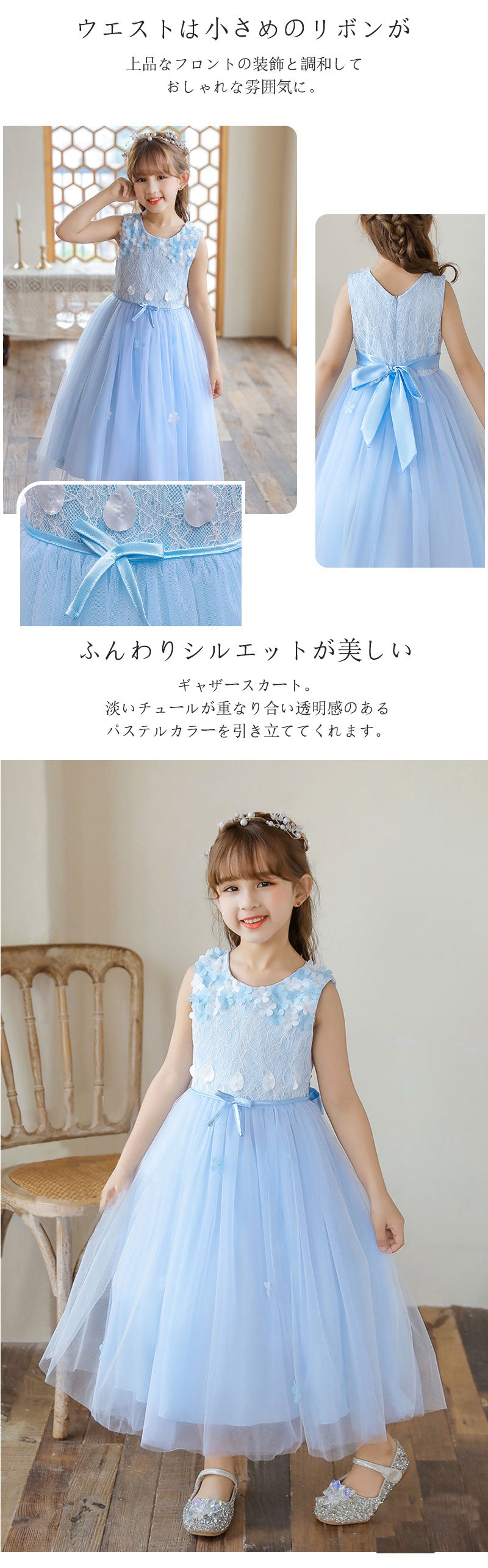 ドレス 子どもドレス ジュニアドレス ロングドレス ミモレ ワンピース バイカラー 子ども キッズ ジュニア 中高生 ピアノ発表会 演奏会 音楽会 結婚式 お祝い日 誕生日 写真撮影 入園式 入学式 七五三