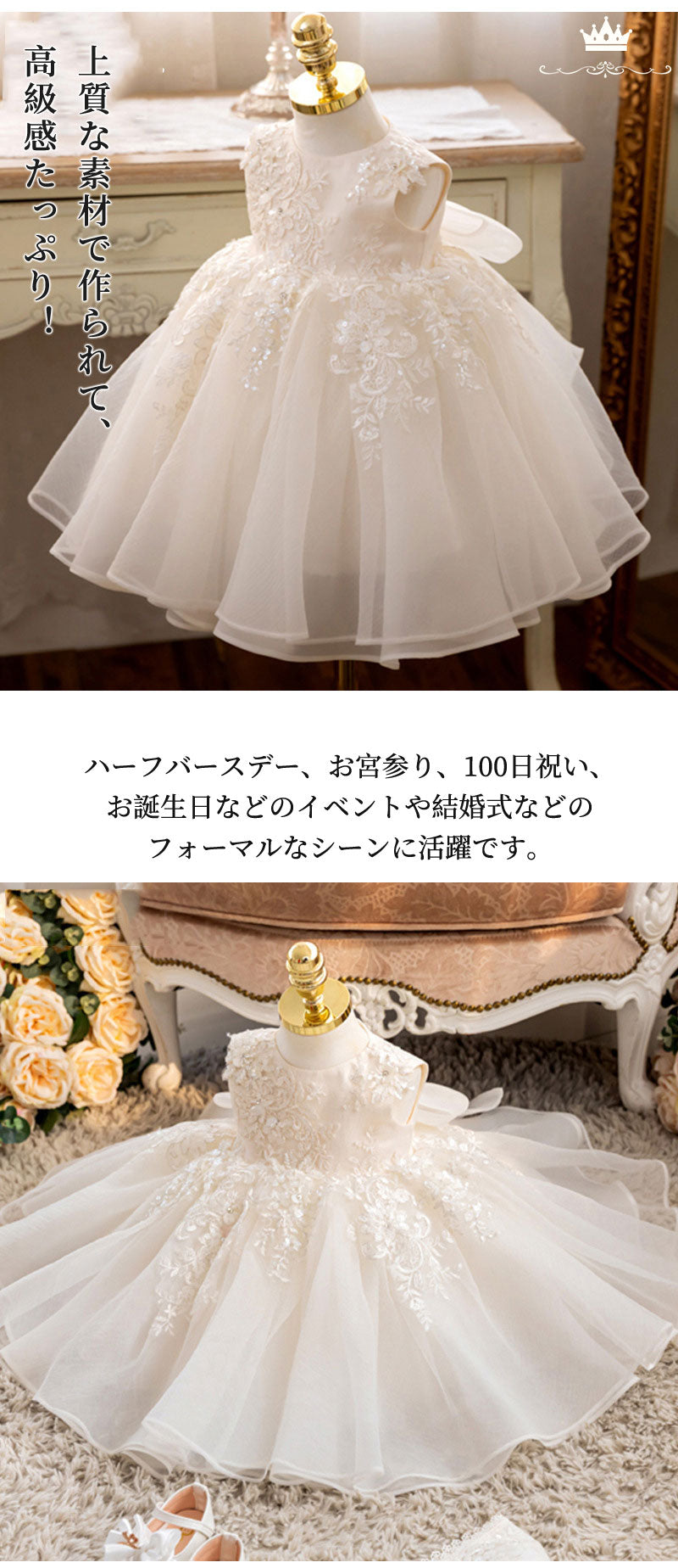結婚式 お宮参り お誕生祝い 写真撮影 パーティー 発表会 ベビー 赤ちゃん 子ども 子供 女の子 キッズ ベビードレス 子供ドレス キッズドレス ワンピース セレモニードレス フォーマル 刺繍柄 プレゼント付き