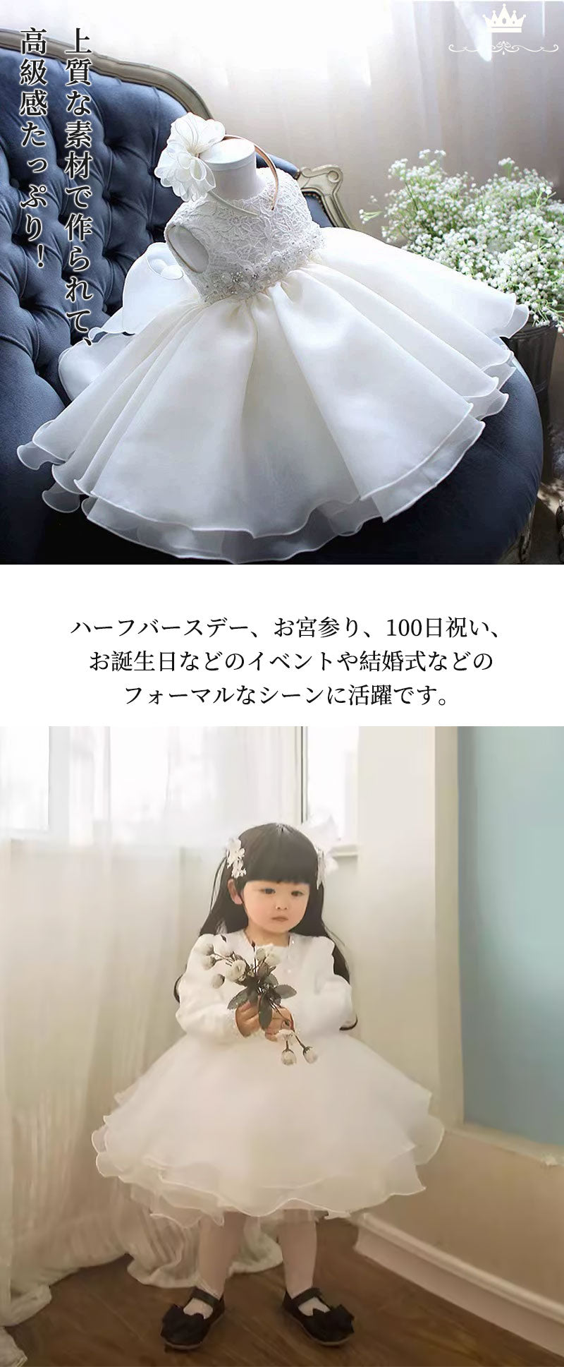 ベビードレス ドレス ワンピース ホワイト セレモニードレス フォーマル 結婚式 お宮参り お誕生日 百日祝い パーティー 写真撮影 ピアノ発表会 女の子 子供 赤ちゃん キッズドレス 新生児 プレゼント付き
