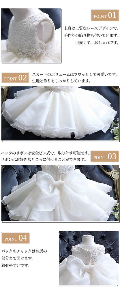 ベビードレス ドレス ワンピース ホワイト セレモニードレス フォーマル 結婚式 お宮参り お誕生日 百日祝い パーティー 写真撮影 ピアノ発表会 女の子 子供 赤ちゃん キッズドレス 新生児 プレゼント付き